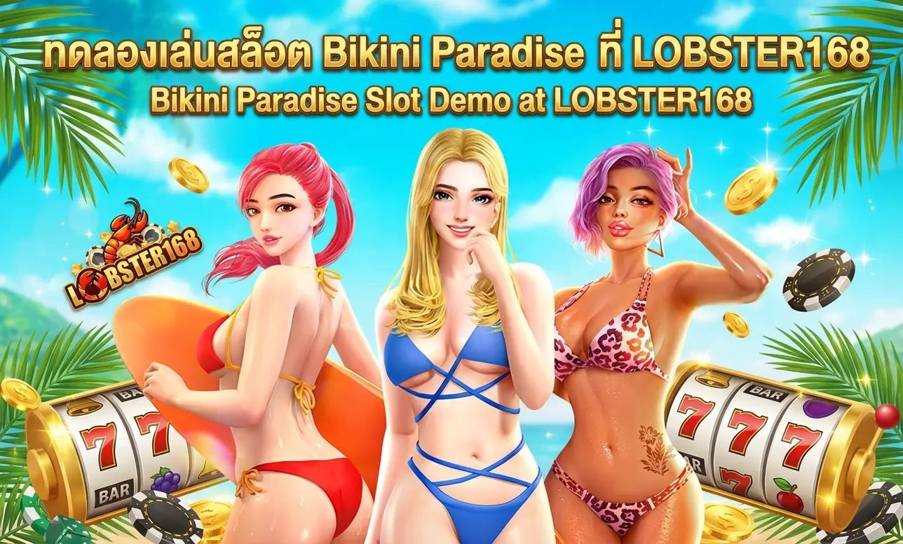 Bikini Paradise